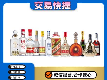 鱼峰区回收酒