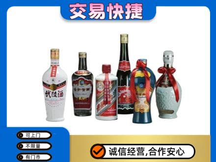 鱼峰区回收武陵酒